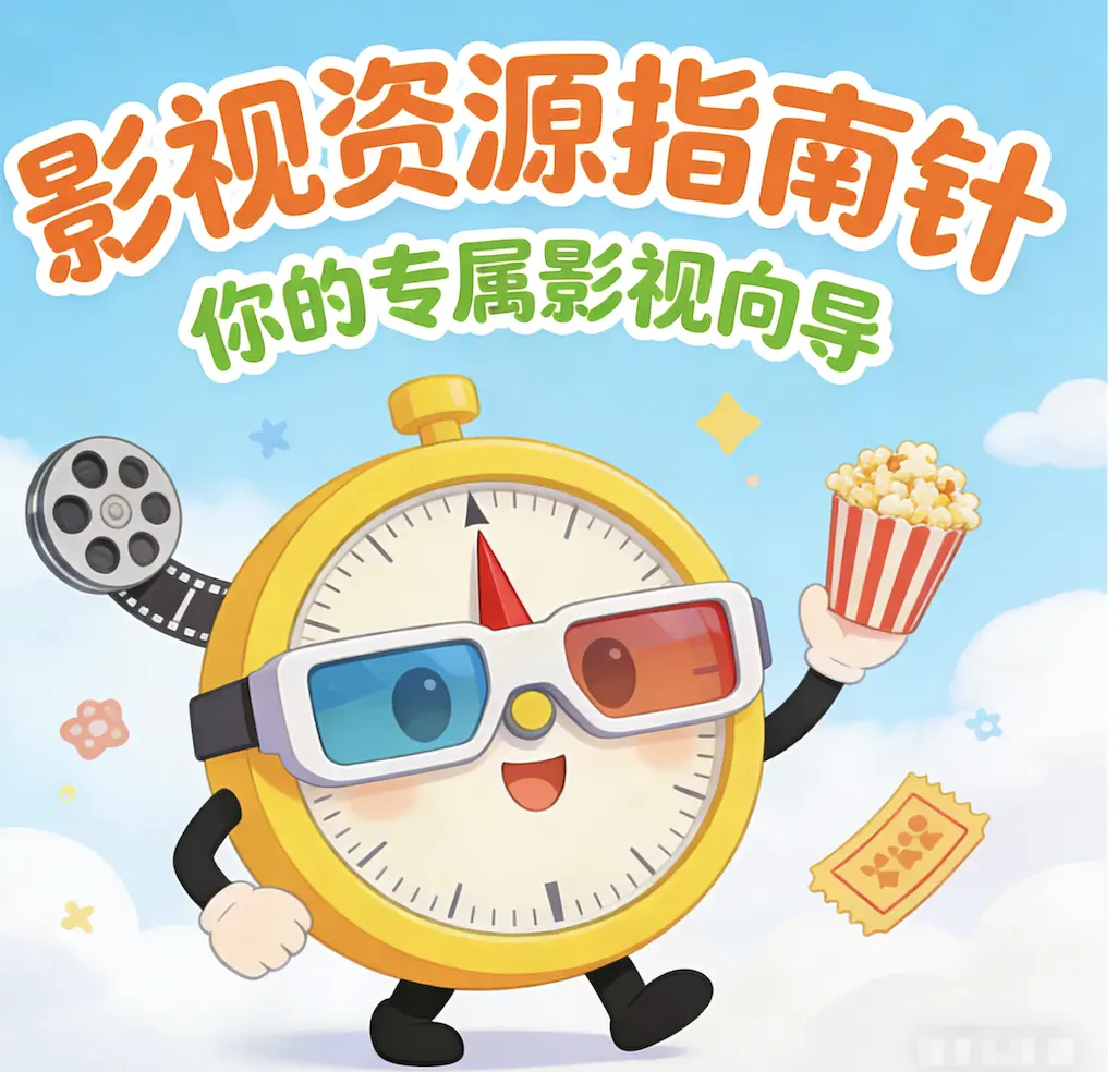 《红辣椒》未删减版高清免费在线观看 电影红辣椒完整版无广告在线观看
